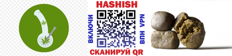 Наркошоп купить ГАШ  МЕФ  Красный Сулин