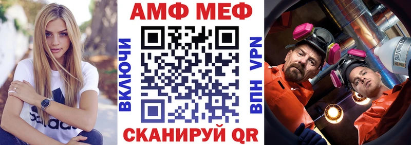Amphetamine 98%  Купить закладки  Красный Сулин 