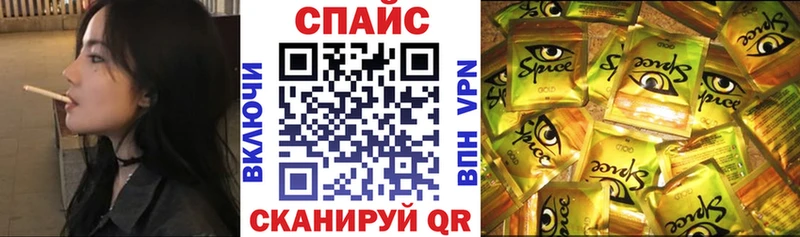 Купить  Красный Сулин  БУТИРАТ бутик 