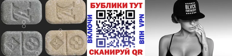 Купить закладки  Красный Сулин  ЭКСТАЗИ 250 мг 
