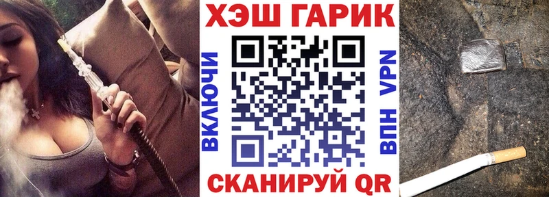 Купить закладки  Красный Сулин  Гашиш гарик 