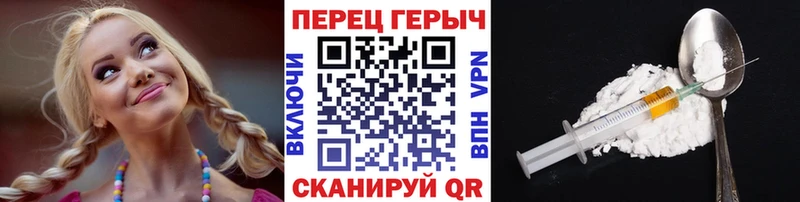 Героин Афган Купить закладки Красный Сулин