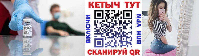 Купить где  Красный Сулин  Кетамин VHQ 