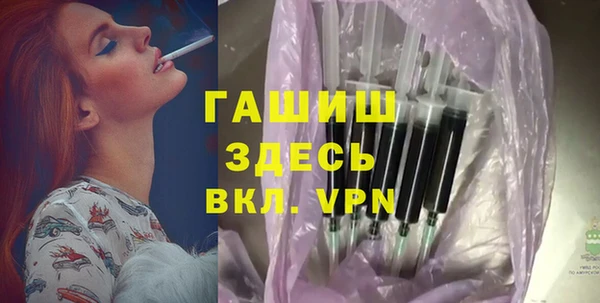 метамфетамин Козловка