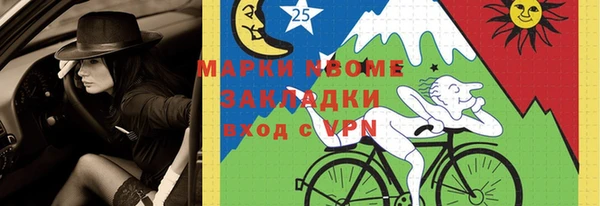 MDMA Козельск