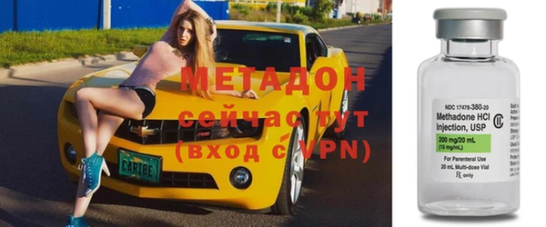 метамфетамин Козловка