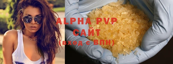 метамфетамин Козловка