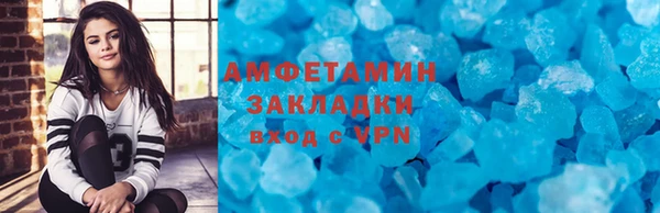 метамфетамин Козловка