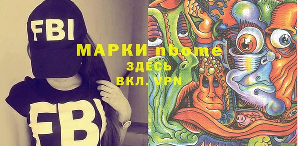 метамфетамин Козловка