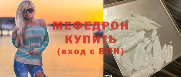 метамфетамин Козловка