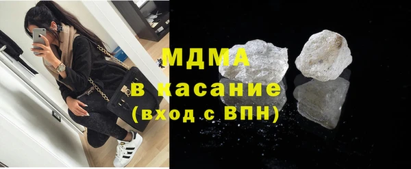 метамфетамин Козловка