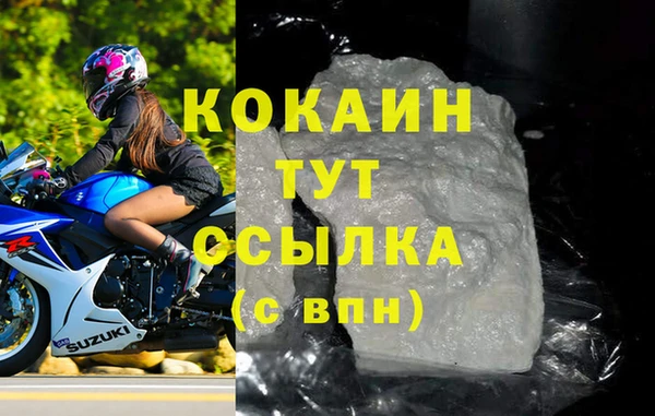 прущий лед Кодинск