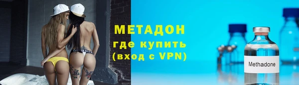 метамфетамин Козловка