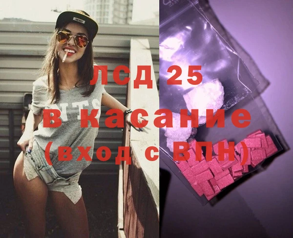 метамфетамин Козловка