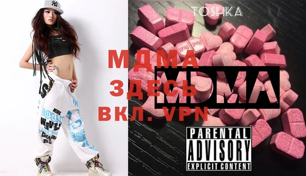 метамфетамин Козловка
