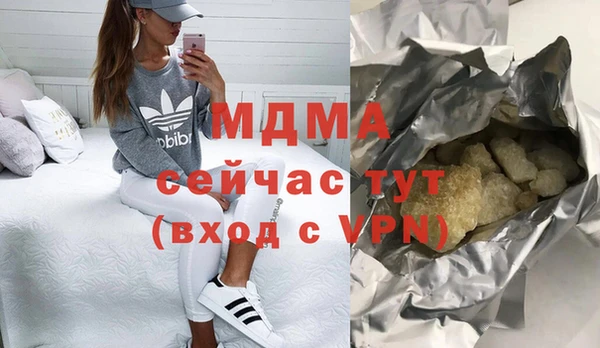 метамфетамин Козловка
