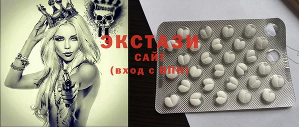 метамфетамин Козловка