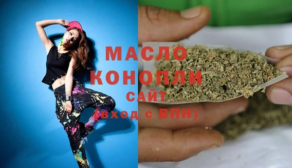 метамфетамин Козловка