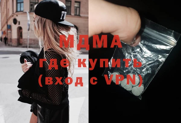 MDMA Козельск