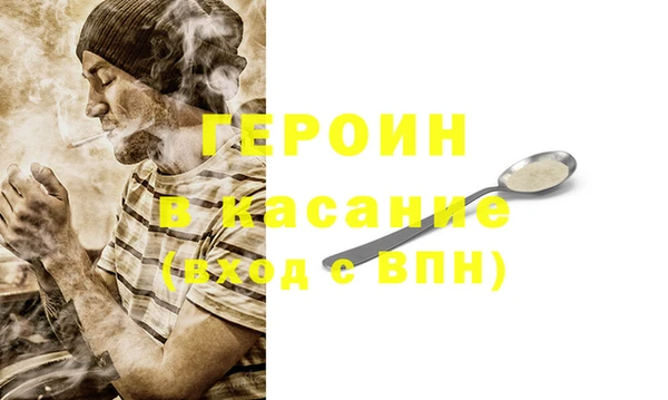 метамфетамин Козловка