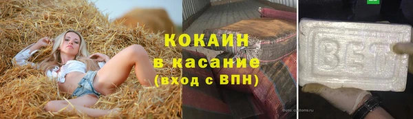 метамфетамин Козловка