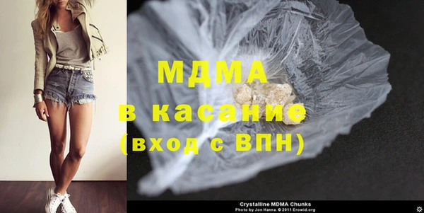 MDMA Козельск