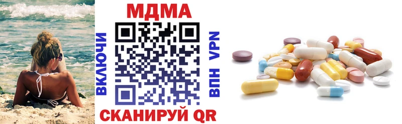Купить где  Красный Сулин  МДМА молли 