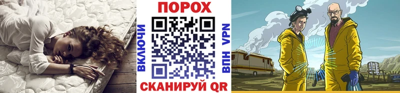 Метамфетамин мет  Купить закладки  Красный Сулин 