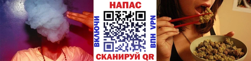 Каннабис планчик  Купить где  Красный Сулин 